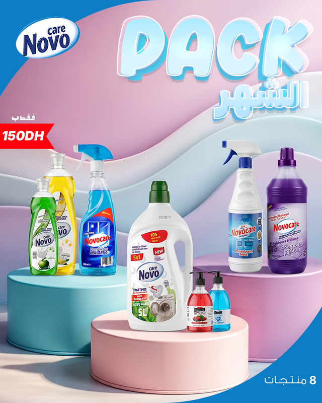 باك الشهر — Novo Care